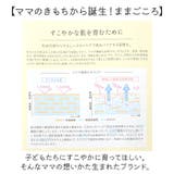 ままごころ ベビーうるおいギフト | BACKYARD FAMILY | 詳細画像3