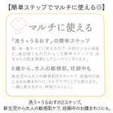 ままごころ ベビーうるおいギフト | BACKYARD FAMILY | 詳細画像7