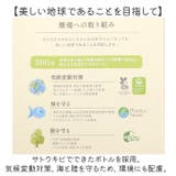 ままごころ ベビーうるおいギフト | BACKYARD FAMILY | 詳細画像8
