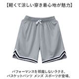 バスケットパンツ メンズ スポーツ mbp9mc | BACKYARD FAMILY | 詳細画像2 