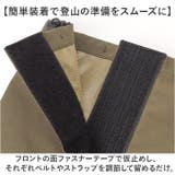 登山用ゲイター 登山スパッツ 男女兼用 mmcl9e | BACKYARD FAMILY | 詳細画像4 