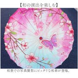 和傘 撮影用 和風 mmju9a | BACKYARD FAMILY | 詳細画像2