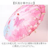 和傘 撮影用 和風 mmju9a | BACKYARD FAMILY | 詳細画像3
