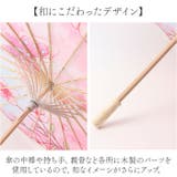和傘 撮影用 和風 mmju9a | BACKYARD FAMILY | 詳細画像5
