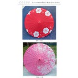 和傘 撮影用 和風 mmju9a | BACKYARD FAMILY | 詳細画像7