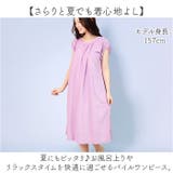 パイルワンピース | BACKYARD FAMILY | 詳細画像2 