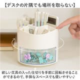 ペンスタンド 360度回転 ペン立て | BACKYARD FAMILY | 詳細画像4 