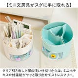 ペンスタンド 360度回転 ペン立て | BACKYARD FAMILY | 詳細画像7 