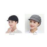 衛生キャップ | BACKYARD FAMILY | 詳細画像12 