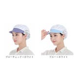 衛生キャップ | BACKYARD FAMILY | 詳細画像14 