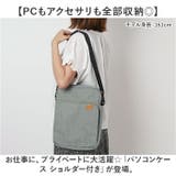 パソコンケース コンパクト ショルダー付き | BACKYARD FAMILY | 詳細画像2 