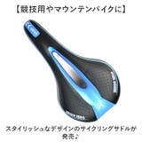 自転車 サドル | BACKYARD FAMILY | 詳細画像2 