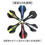 自転車 サドル | BACKYARD FAMILY | 詳細画像7 