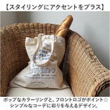 カラードコレクターズサック Finissage | BACKYARD FAMILY | 詳細画像2