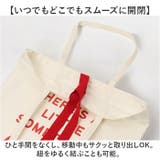 カラードコレクターズサック Finissage | BACKYARD FAMILY | 詳細画像4