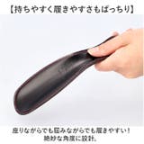 DONOK アングルレザーシューホーン | BACKYARD FAMILY | 詳細画像4