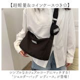 ショルダーバッグ レディース 小銭入れ付き | BACKYARD FAMILY | 詳細画像2