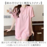 ルームウェア セットアップ 半袖 | BACKYARD FAMILY | 詳細画像4