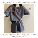 ルームウェア セットアップ 半袖 | BACKYARD FAMILY | 詳細画像7