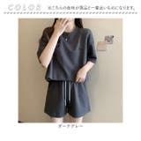 ルームウェア セットアップ 半袖 | BACKYARD FAMILY | 詳細画像10