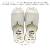 Henry Studio 前開きスリッパ | BACKYARD FAMILY | 詳細画像13 