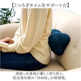 低反発枕 ほね枕 | BACKYARD FAMILY | 詳細画像2