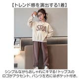キッズ 上下セット 服 | BACKYARD FAMILY | 詳細画像11 