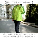 マウンテンパーカー 上下セット アウトドア mmpsn16e | BACKYARD FAMILY | 詳細画像3 