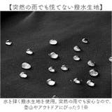 マウンテンパーカー 上下セット アウトドア mmpsn16e | BACKYARD FAMILY | 詳細画像5 