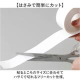 襟汚れ 防止テープ 2個セット | BACKYARD FAMILY | 詳細画像4