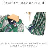 ワンピース ノースリーブ レディース | BACKYARD FAMILY | 詳細画像4