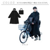 Actual PRODUCTSメンズサイクルレインコート | BACKYARD FAMILY | 詳細画像15 