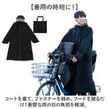 Actual PRODUCTSメンズサイクルレインコート | BACKYARD FAMILY | 詳細画像3 