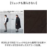 Actual PRODUCTSメンズサイクルレインコート | BACKYARD FAMILY | 詳細画像7 