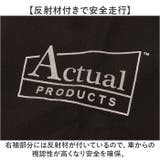 Actual PRODUCTSメンズサイクルレインコート | BACKYARD FAMILY | 詳細画像9 