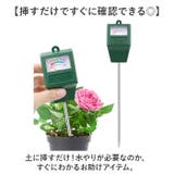 土壌 測定器 | BACKYARD FAMILY | 詳細画像3