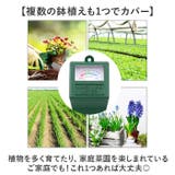 土壌 測定器 | BACKYARD FAMILY | 詳細画像5