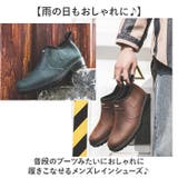 メンズ おしゃれ レインシューズ | BACKYARD FAMILY | 詳細画像2