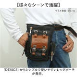 DEVICE Work レッグポーチ | BACKYARD FAMILY | 詳細画像2 