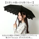 because ビコーズ 日傘 折りたたみ傘 | BACKYARD FAMILY | 詳細画像2 