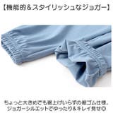 キッズ パンツ ストレッチパンツ ロング | BACKYARD FAMILY | 詳細画像4 