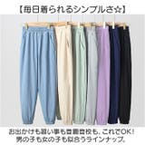 キッズ パンツ ストレッチパンツ ロング | BACKYARD FAMILY | 詳細画像7 