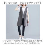 ジレ ベスト レディース 春夏秋 | BACKYARD FAMILY | 詳細画像3