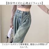 ワイドパンツ デニム デニムパンツ | BACKYARD FAMILY | 詳細画像5 