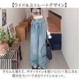 ワイドパンツ デニム デニムパンツ | BACKYARD FAMILY | 詳細画像6 