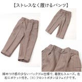 子供スーツ 男の子 発表会 演奏会 フォーマルスーツ | BACKYARD FAMILY | 詳細画像5 