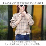 シャツ チェック柄 レディース 長袖 | BACKYARD FAMILY | 詳細画像2