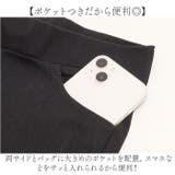 レディース パンツ ストレッチパンツ | BACKYARD FAMILY | 詳細画像6 