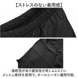 サイクルパンツ メンズ | BACKYARD FAMILY | 詳細画像5