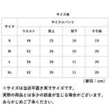 サイクルパンツ メンズ | BACKYARD FAMILY | 詳細画像10 